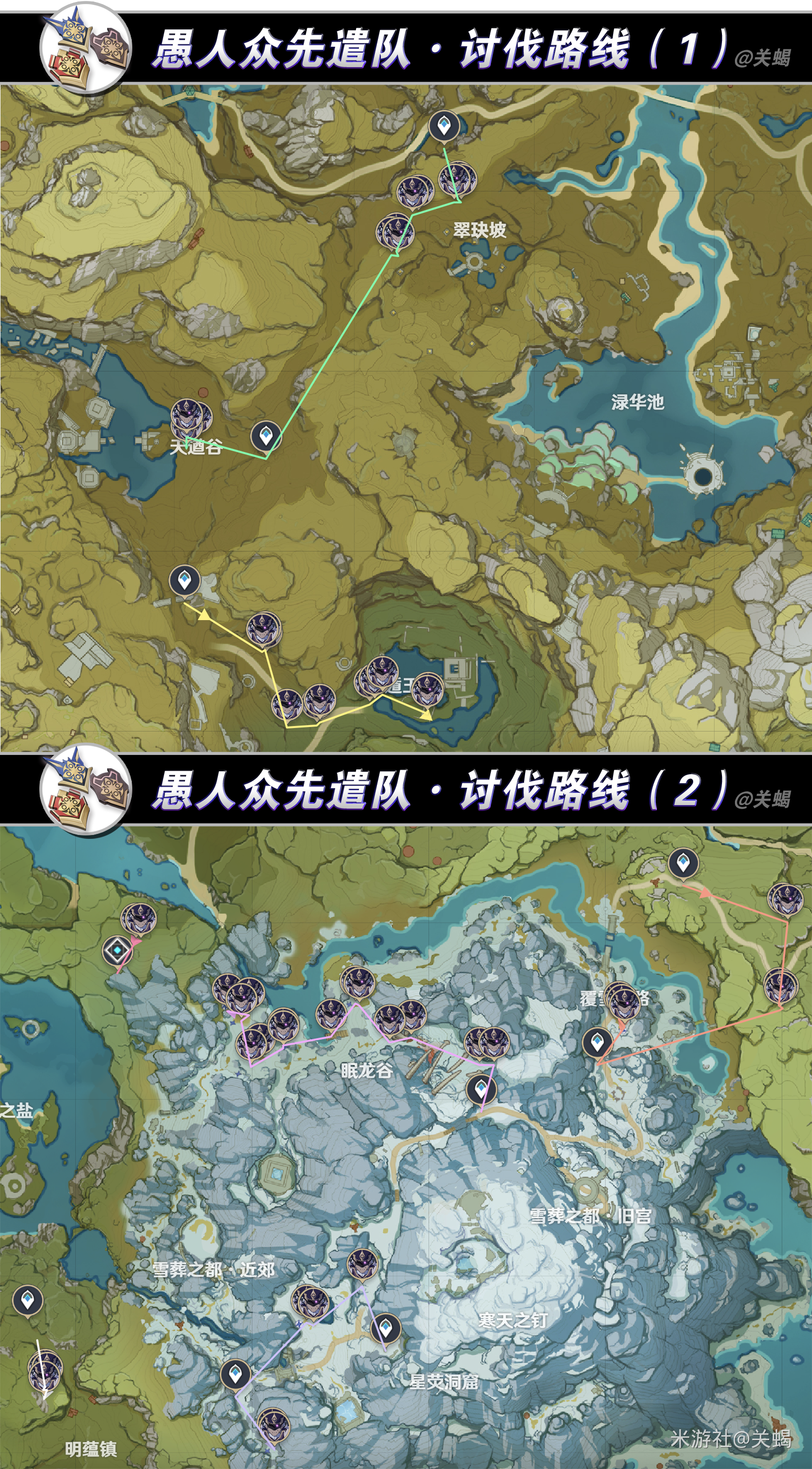 《原神》夜兰培养材料详细介绍