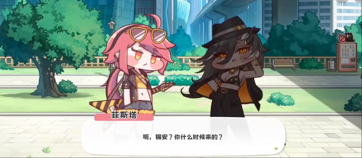 《嘟嘟脸恶作剧》菲斯塔介绍