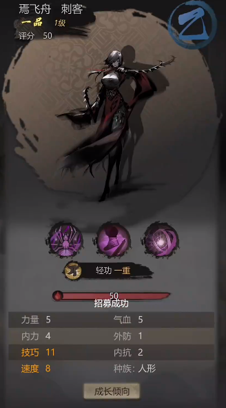 《神探诡事录》毒师介绍