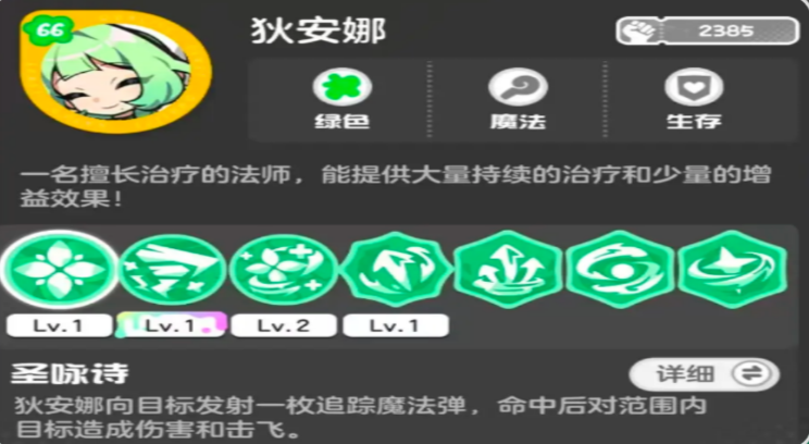 《乱涂彩世界》阵容介绍
