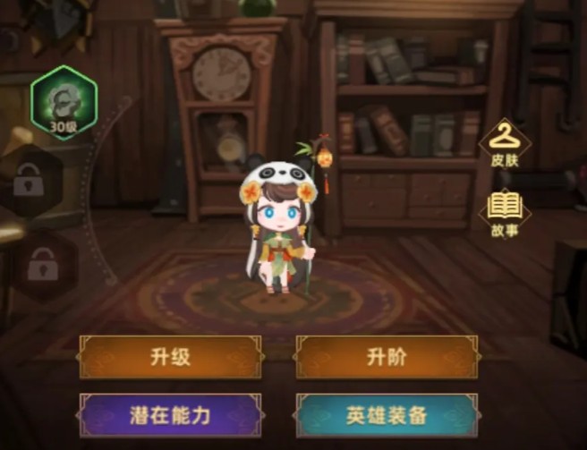 《洛伊的移动要塞》小羊和路易定位解析-七七游报