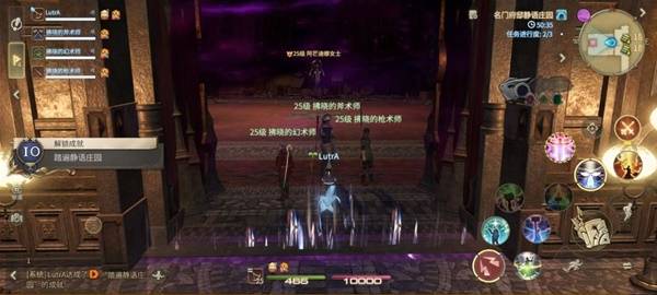《最终幻想14:水晶世界》阿芒迪娜女士打法攻略