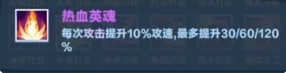 《口袋斗蛐蛐》影魔玩法介绍