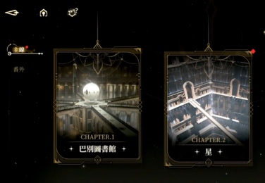《黑色信标》副本通关攻略