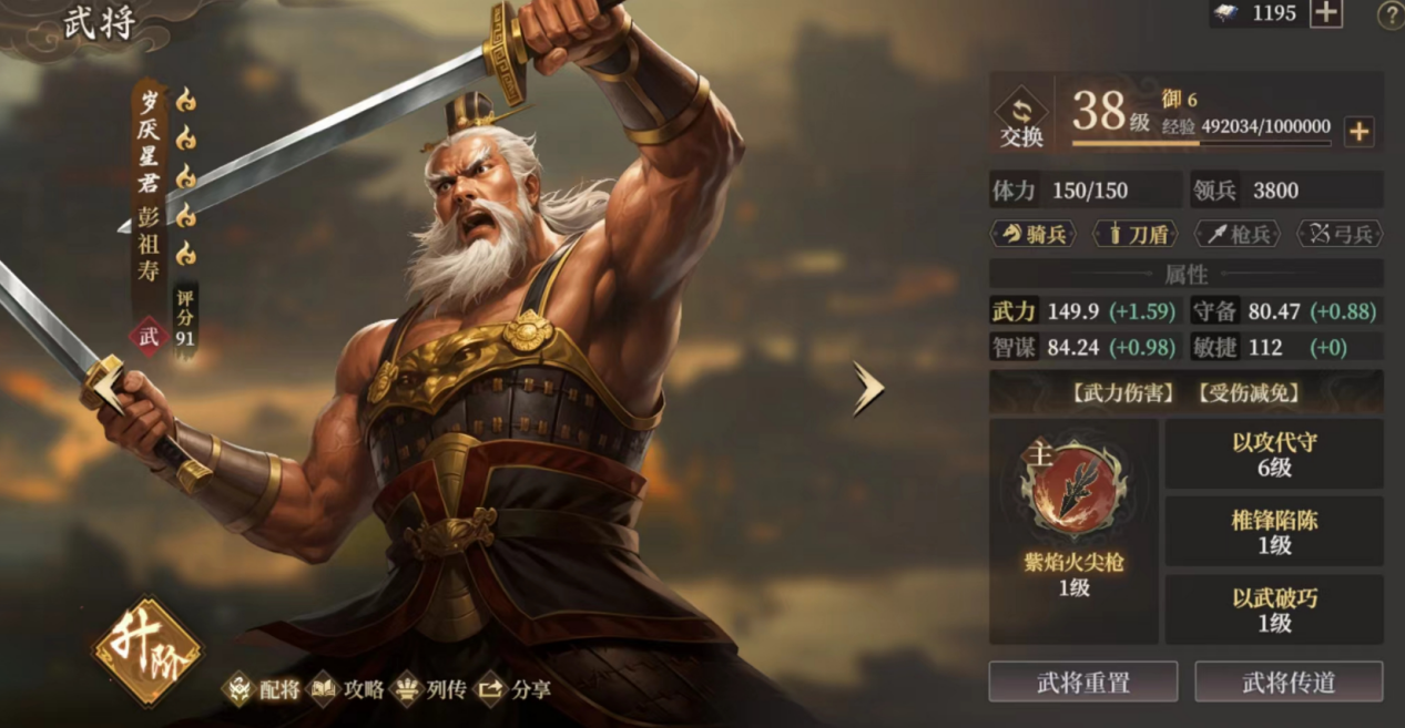 《封神:开天》反击盾阵容攻略