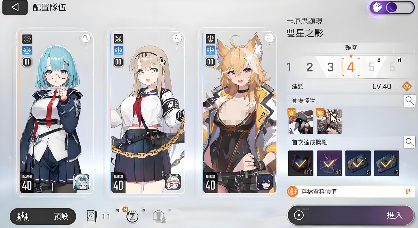 《卡厄思梦境》双星之影玩法介绍