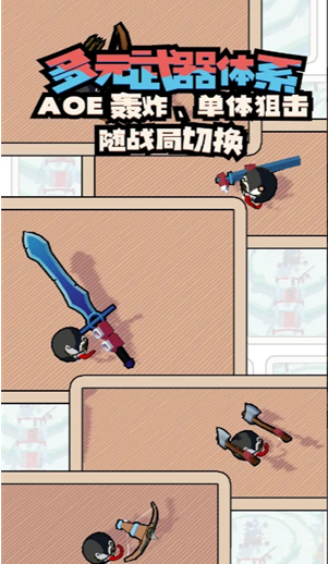 出战追击雷神套配置攻略-七七游报
