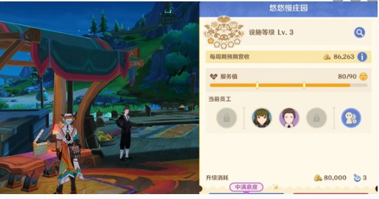《原神》和旋舞剧速通技巧分享