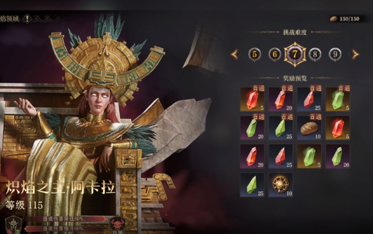 《龙息神寂》外域裂隙玩法技巧