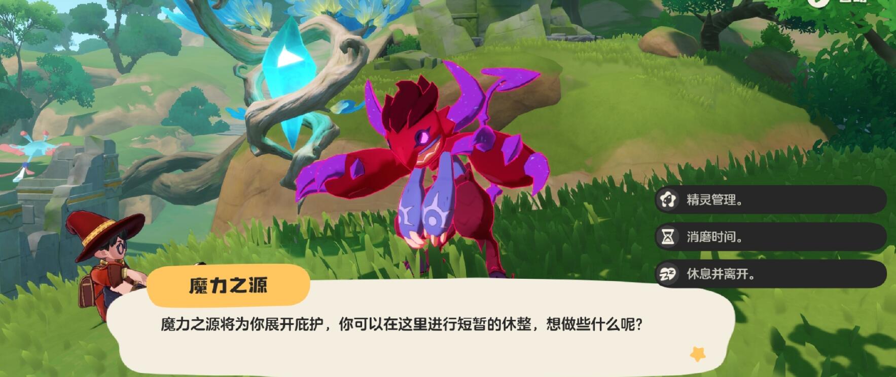《洛克王国：世界》污染宠物介绍