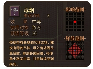 《建安外史》游戏机制玩法说明