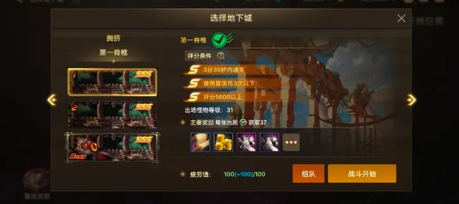 《地下城与勇士:起源》全职业免费武器装备获取攻略