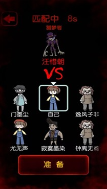 猎梦宿舍消失的存钱罐获取方法