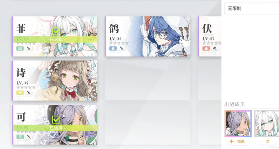 《开放空间》鸽介绍
