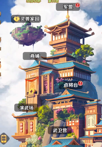 《巨神军师》昭恶张辽介绍