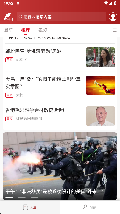 精致生活软件推荐一览