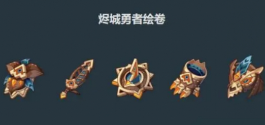 《原神》欧洛伦圣遗物词条搭配推荐-七七游报