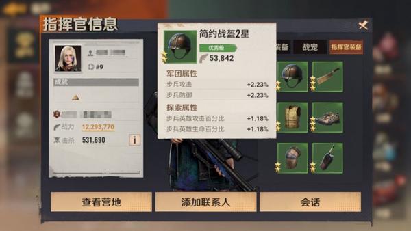 《曙光战线》战力快速提升攻略