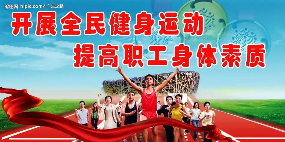 关于公益性社会体育指导员,以下哪个说法是正确的