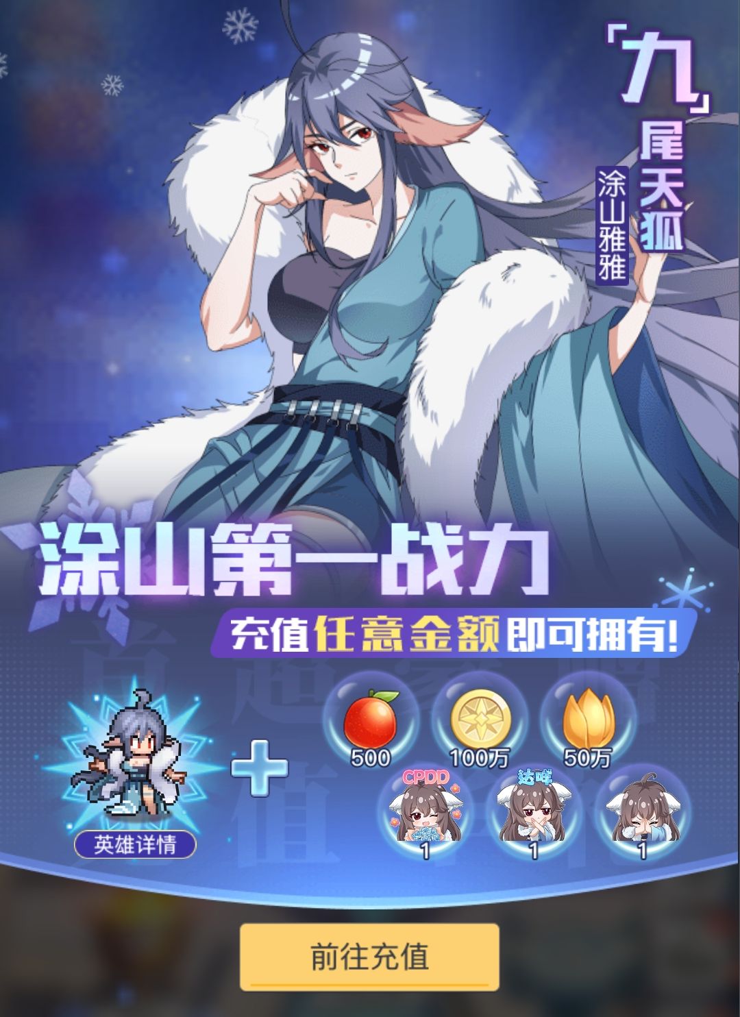《三千幻世》角色搭配及阵容搭配推荐