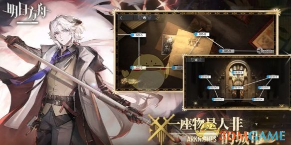 《明日方舟》萌新入坑角色排行-七七游报