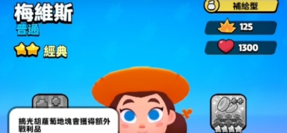 《爆裂小队》疾速狂潮玩法技巧-七七游报