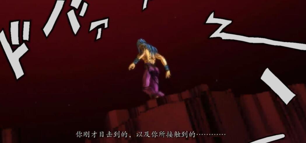 《JOJO的奇妙冒险》迪亚波罗介绍
