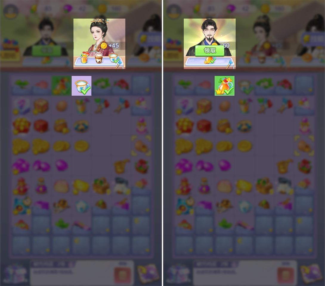 《云梦华裳》棋盘角标介绍