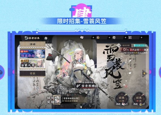 《物华弥新》2.5版本上线时间介绍-七七游报