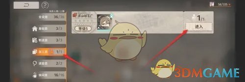 《新月同行》特级认证理合成方法