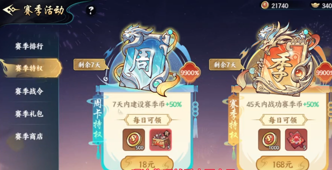 《百战群英》觉醒石获取攻略