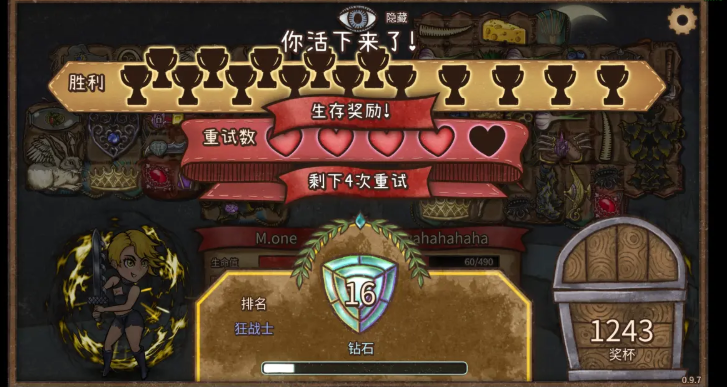 《背包乱斗》吸魔剑合成攻略