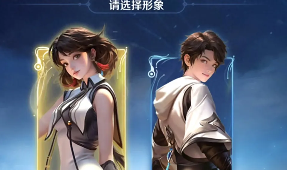 《王者荣耀世界》元流之子介绍