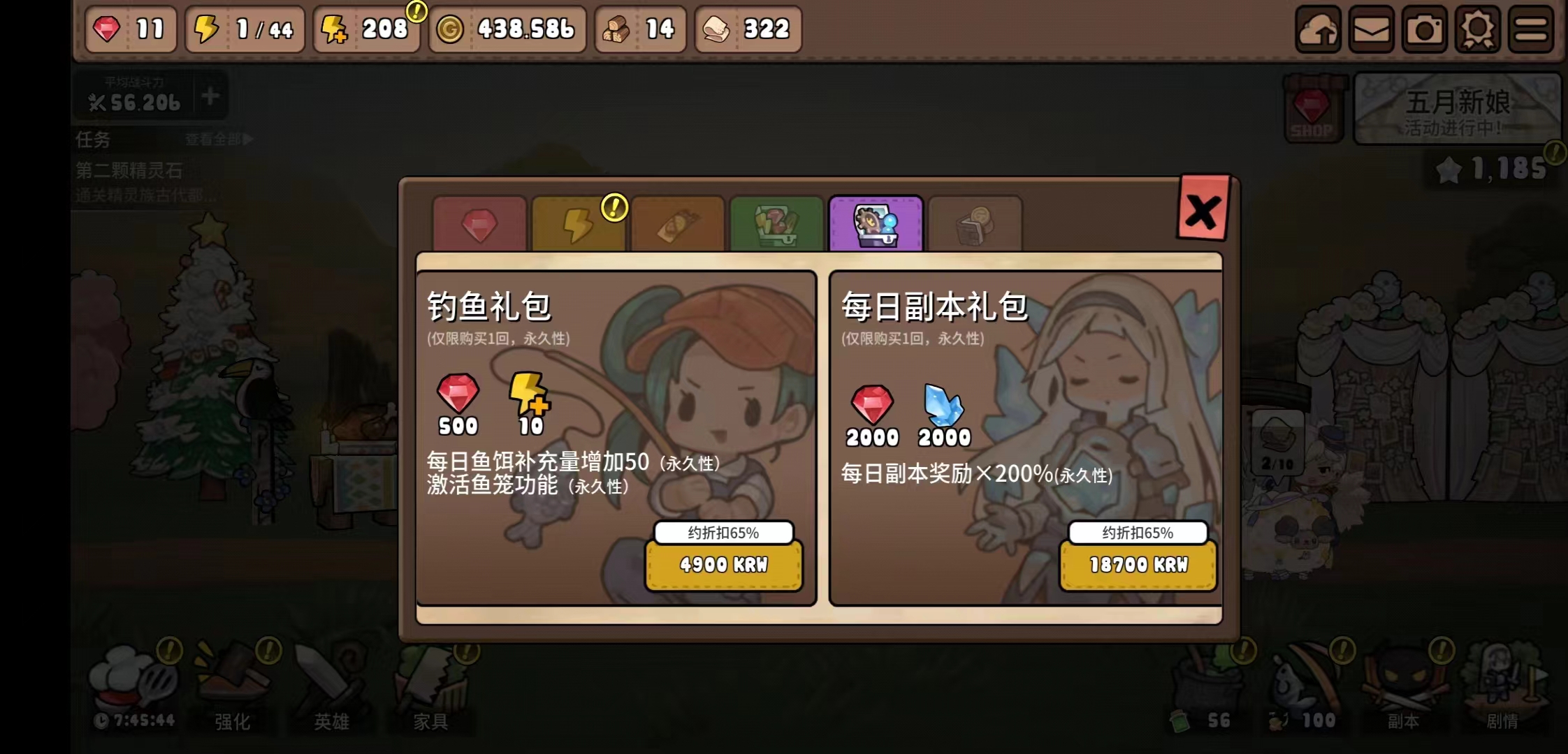 《勇士食堂》热门攻略大全-七七游报