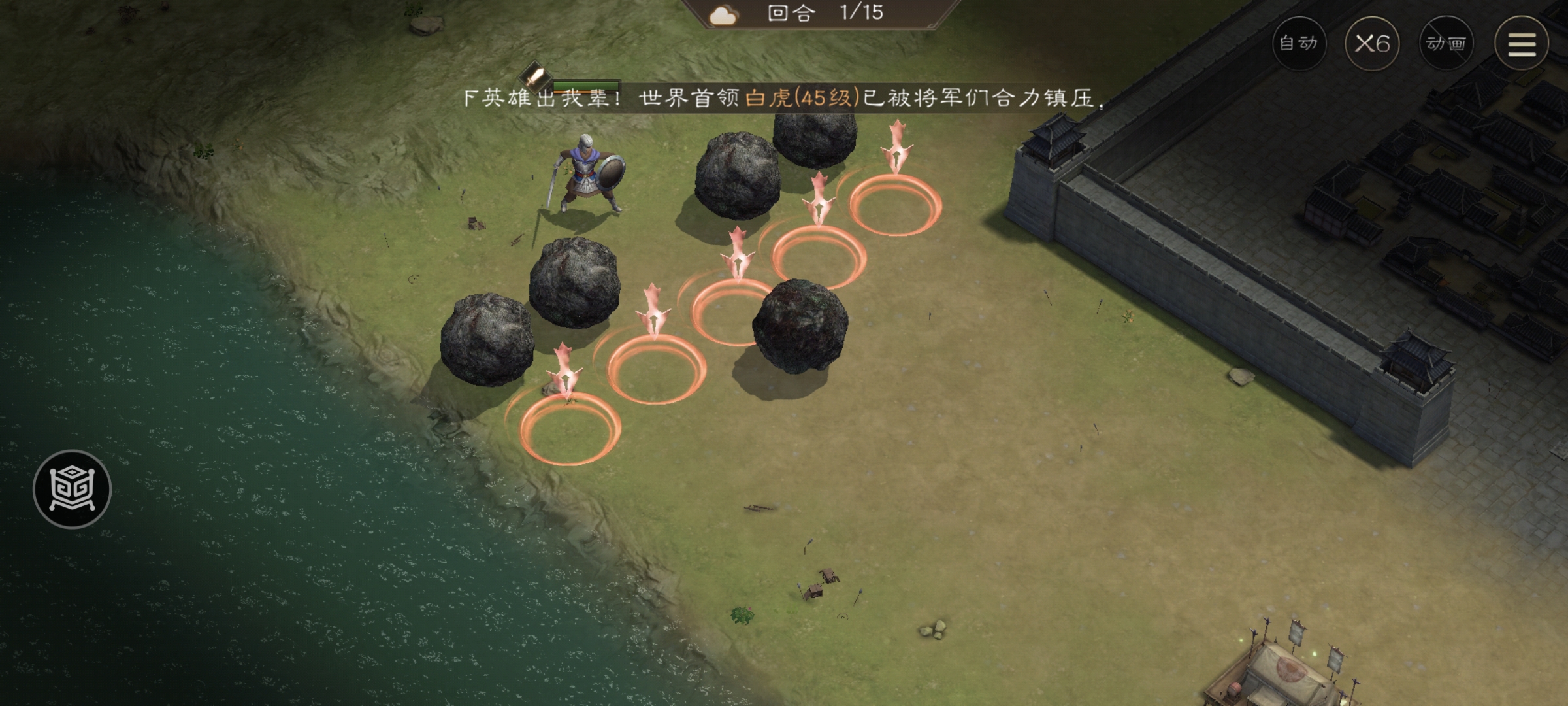《新三国志曹操传》飞石御敌三历事件攻略