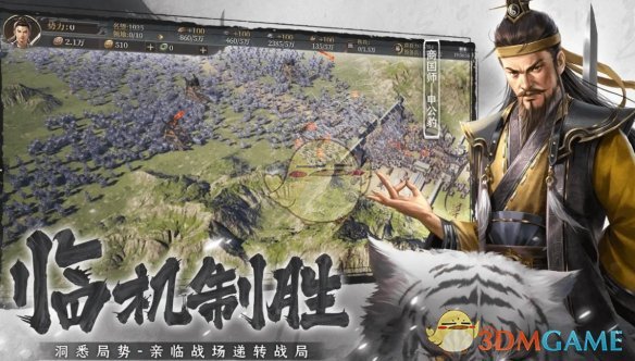 《封神:开天》新手开荒攻略