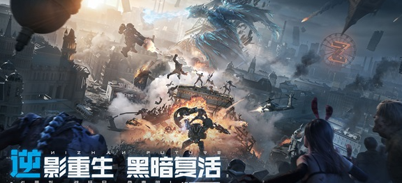 逆战未来兑换码大全2026