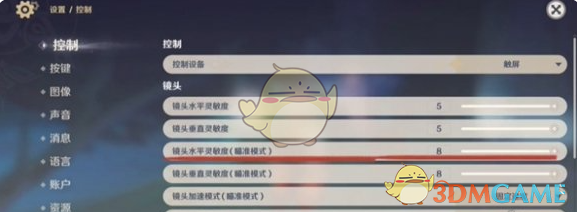《原神》龙王转圈圈玩法教学-七七游报