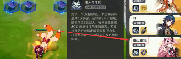 崩坏因缘精灵黑暗元理属性全面解析