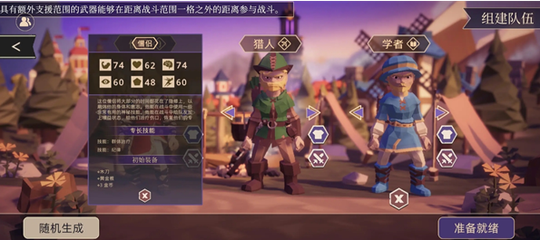 《为了吾王》新手玩法攻略-七七游报