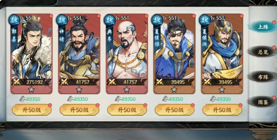 《百战群英》寒冰阵容搭配攻略