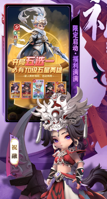 巨神军师兑换码2025最新