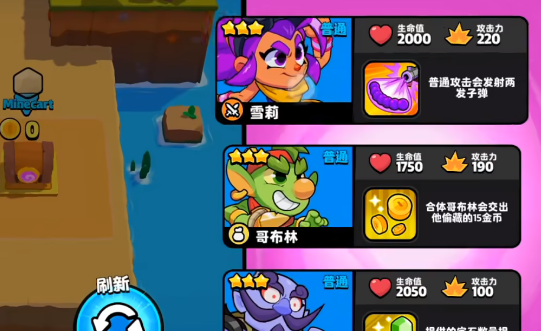 《爆裂小队》T0角色推荐