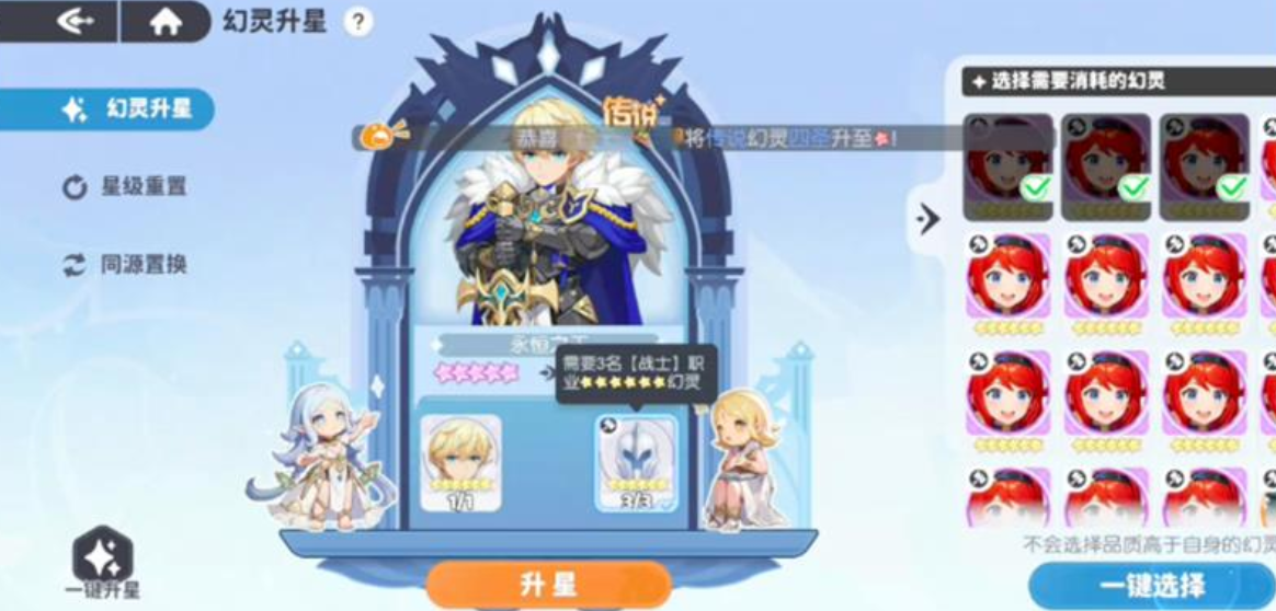 《龙魂旅人》公会阵容搭配攻略