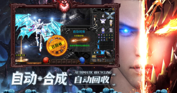魔狱奇迹武器系统介绍
