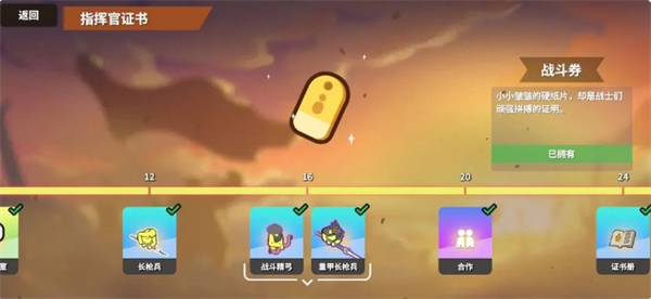 《超逼真的攻城模拟器》兵种选择建议
