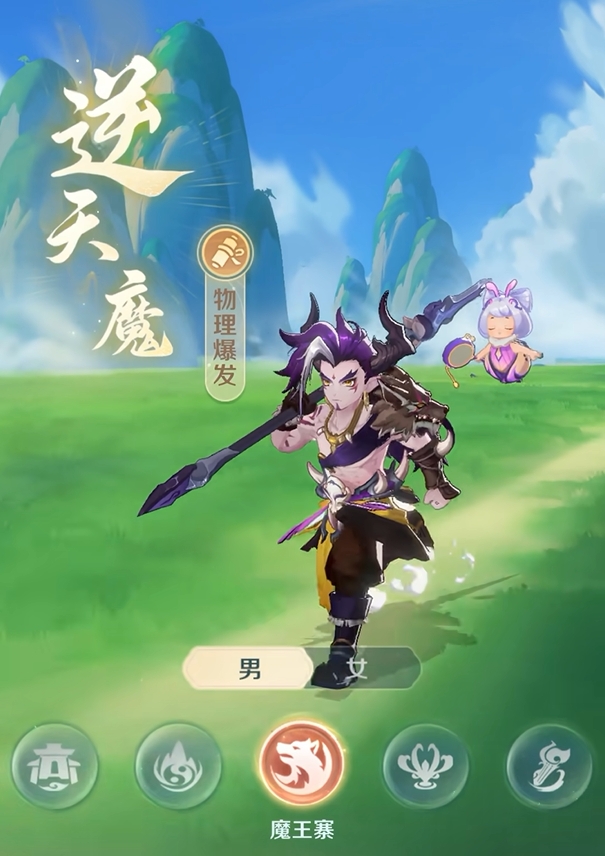《灵兽大冒险》魔王寨玩法介绍
