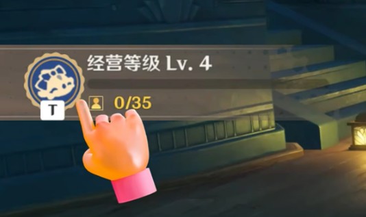 《原神》和旋舞剧速通技巧分享