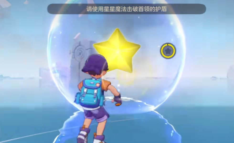 《洛克王国:世界》星星魔法攻略