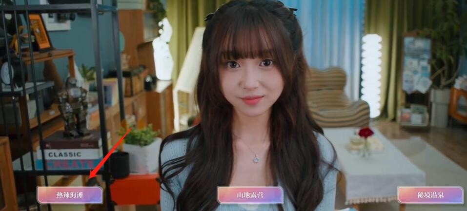 《美女,请别影响我学习》温苒结局攻略大全